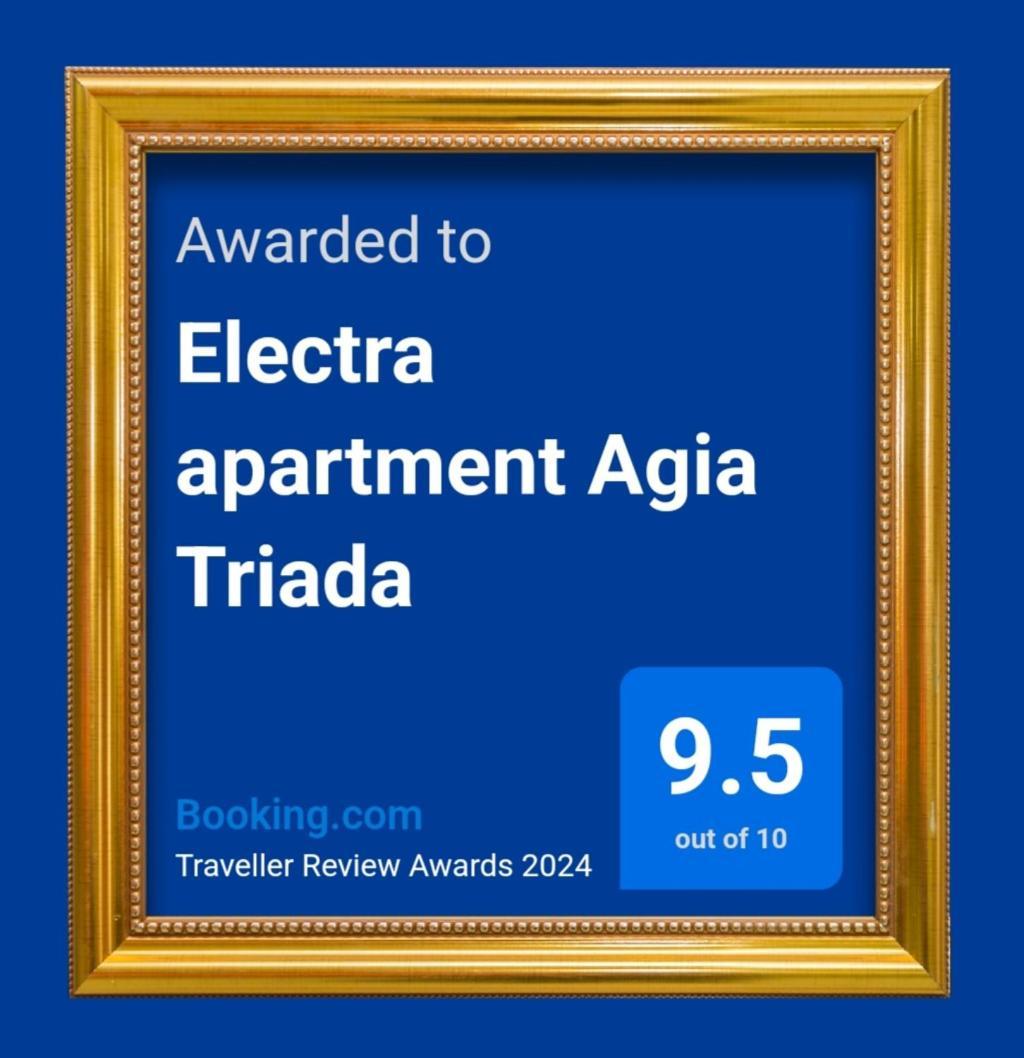 Electra Apartment Agia Triada Exterior foto